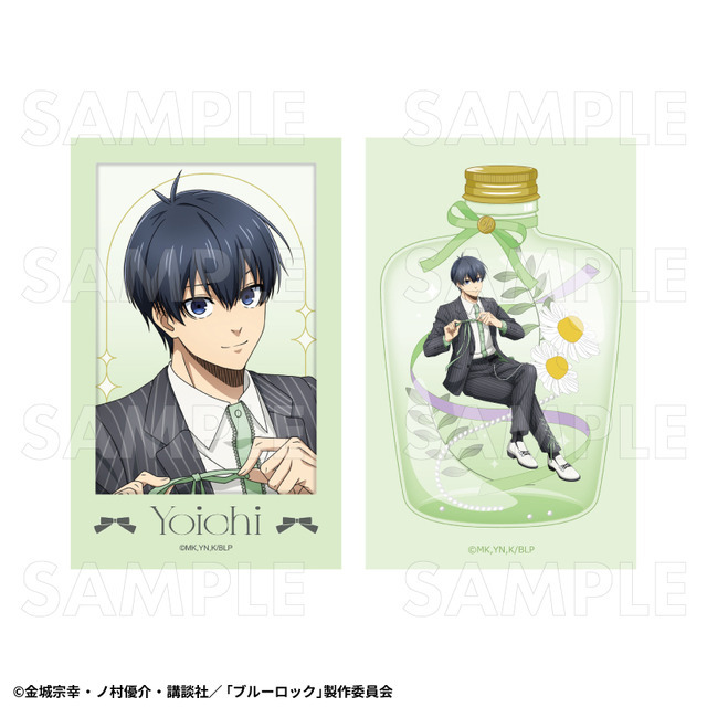 TVアニメ『ブルーロック』トレーディングイラストカード2枚セット　【潔 世一】バレエコアStyle（C）金城宗幸・ノ村優介・講談社／「ブルーロック」製作委員会