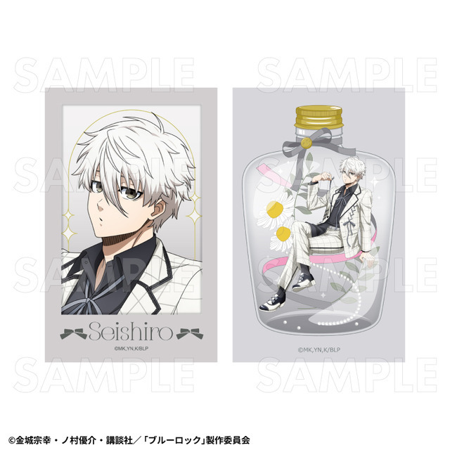 TVアニメ『ブルーロック』トレーディングイラストカード2枚セット　【凪 誠士郎】バレエコアStyle（C）金城宗幸・ノ村優介・講談社／「ブルーロック」製作委員会