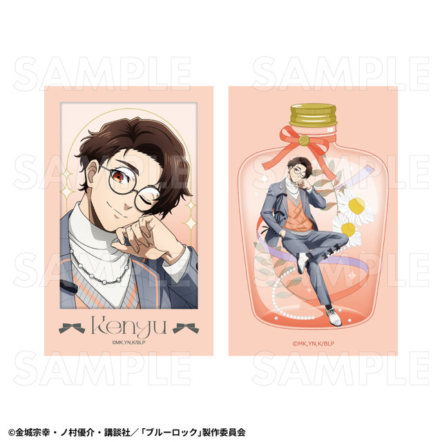 TVアニメ『ブルーロック』トレーディングイラストカード2枚セット　【雪宮 剣優】バレエコアStyle（C）金城宗幸・ノ村優介・講談社／「ブルーロック」製作委員会