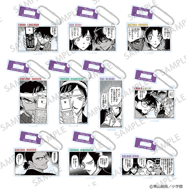 名探偵コナン公式アプリ アクリルキーホルダー 長野シリーズ（全10種）