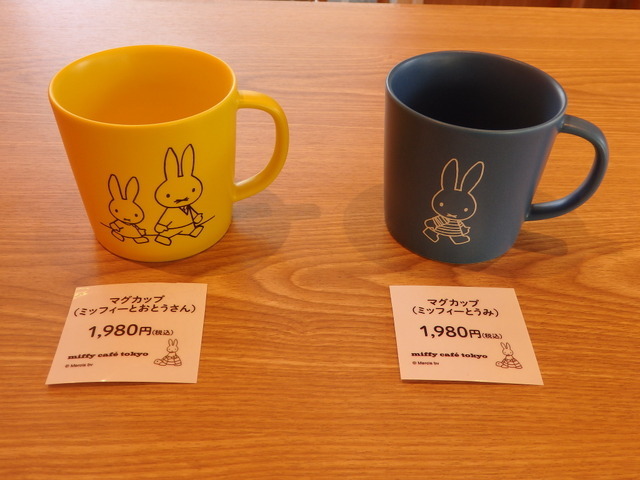 マグカップ（全2種）