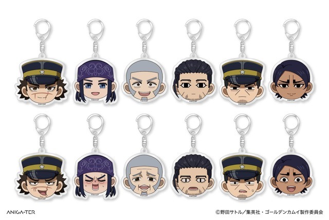 TVアニメ『ゴールデンカムイ』デフォルメアクリルキーホルダー（全12種）