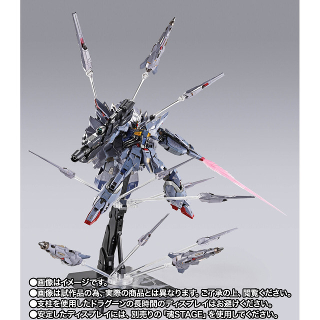 「METAL BUILD プロヴィデンスガンダム CLIMAX BATTLE Ver.」50,600円(税込)