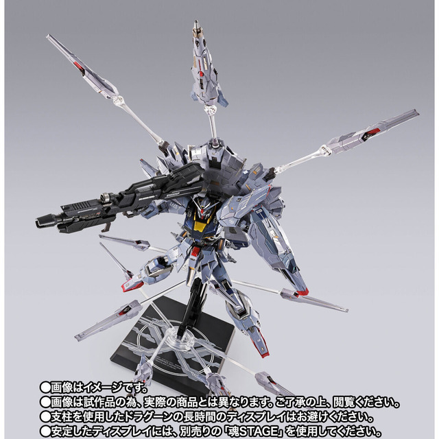 「METAL BUILD プロヴィデンスガンダム CLIMAX BATTLE Ver.」50,600円(税込)