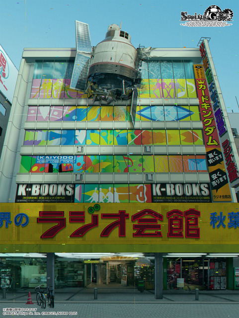 『STEINS;GATE RE:BOOT』背景描写