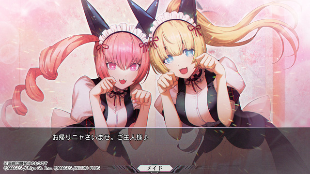 『STEINS;GATE RE:BOOT』ゲーム画面