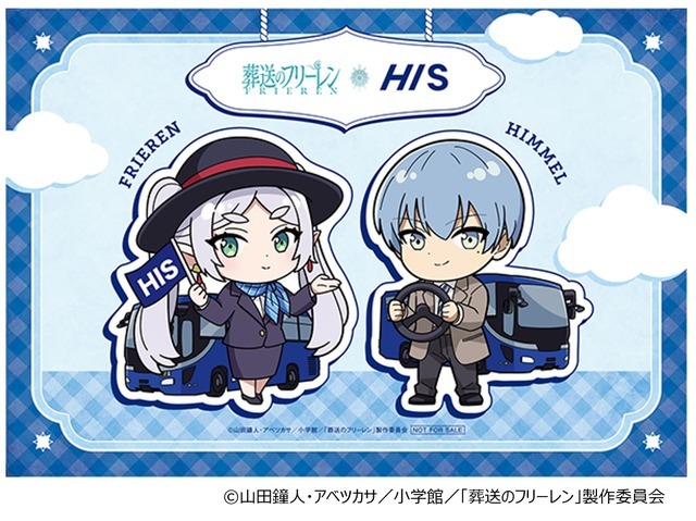 バスツアーオプショナルツアー ポストカード