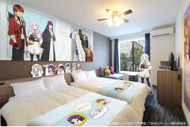 フリーレンルーム（イメージ）