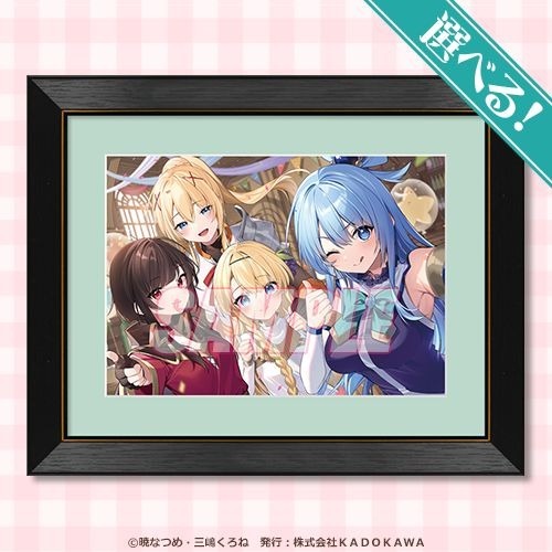 S賞：選べる！キャラファイングラフ（全2種）