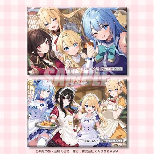 おまけキャンペーン-1