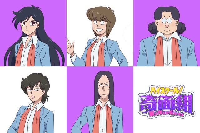 『ハイスクール！奇面組』御女組