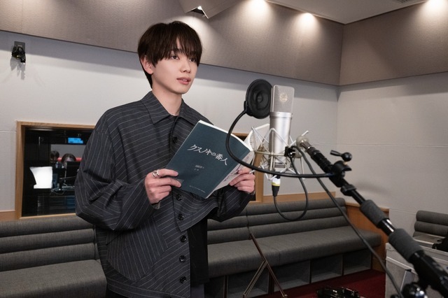 『クスノキの番人』 宮世琉弥（大場壮貴役）