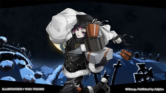 SR リリア[ナイトメアークーリエ]