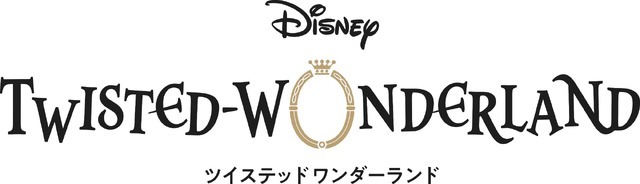 『ディズニー ツイステッドワンダーランド』ロゴ