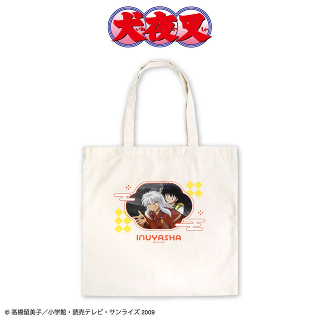 フラットトートバッグ