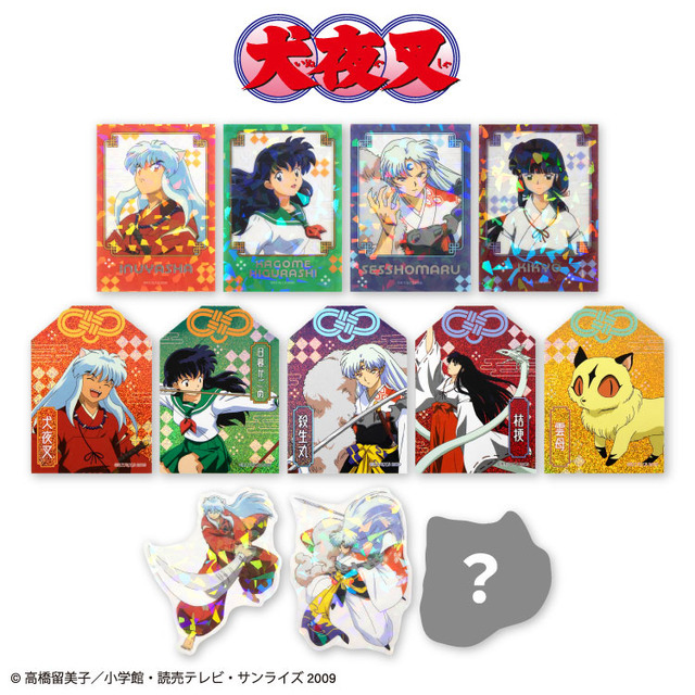 ランダムステッカー