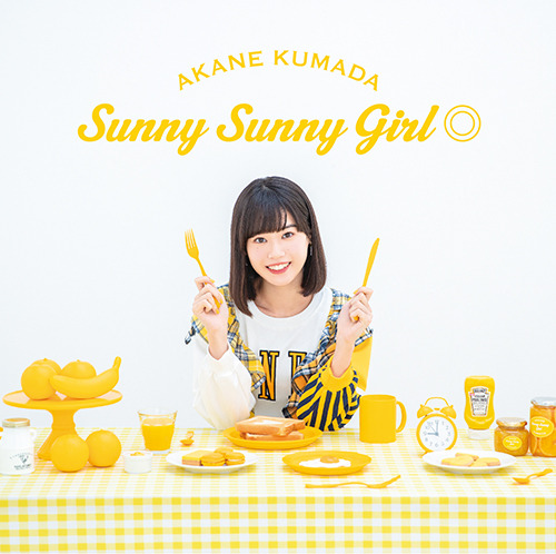 熊田茜音が『織田シナモン信長』OPテーマ「Sunny Sunny Girl◎」でアーティストデビュー！「喜びもありましたし、驚きもあって、夢みたいな気持ちでした」【インタビュー】