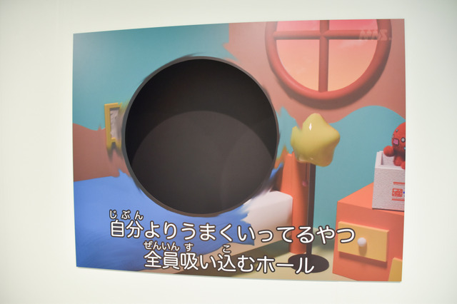 展覧会『教育番組 もっと！げんじつポップアップ』の様子