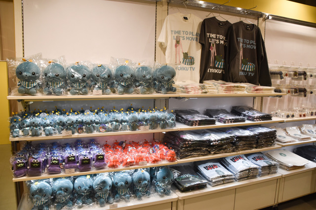 展覧会『教育番組 もっと！げんじつポップアップ』の様子