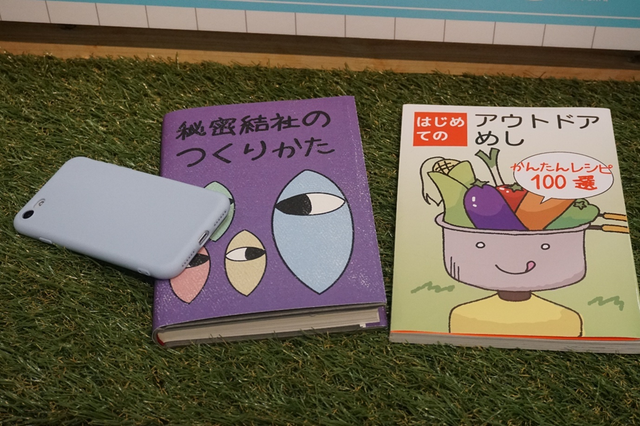 「『ゆるキャン△』10周年記念展 ＼キャンプの思い出 集めちった／」