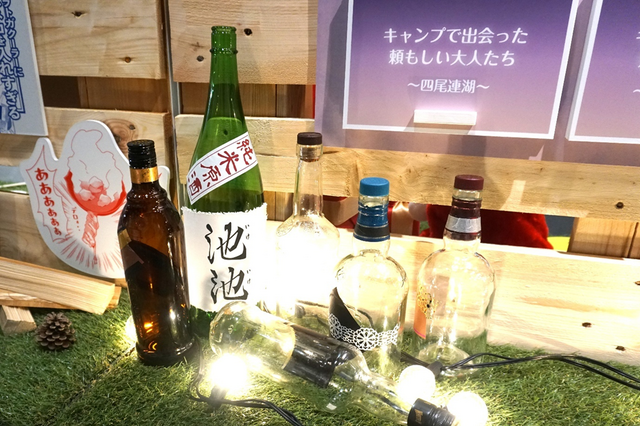 「『ゆるキャン△』10周年記念展 ＼キャンプの思い出 集めちった／」