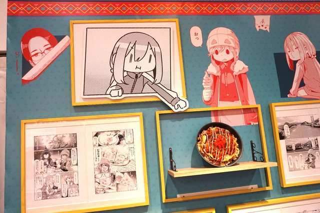 「『ゆるキャン△』10周年記念展 ＼キャンプの思い出 集めちった／」