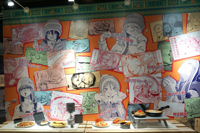 「『ゆるキャン△』10周年記念展 ＼キャンプの思い出 集めちった／」