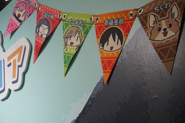 「『ゆるキャン△』10周年記念展 ＼キャンプの思い出 集めちった／」