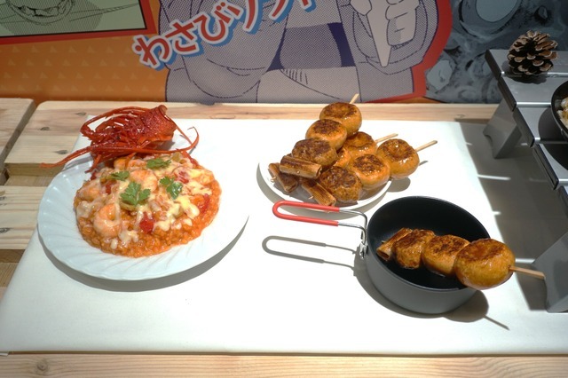 「『ゆるキャン△』10周年記念展 ＼キャンプの思い出 集めちった／」