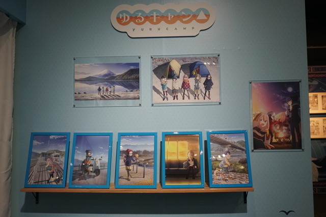「『ゆるキャン△』10周年記念展 ＼キャンプの思い出 集めちった／」