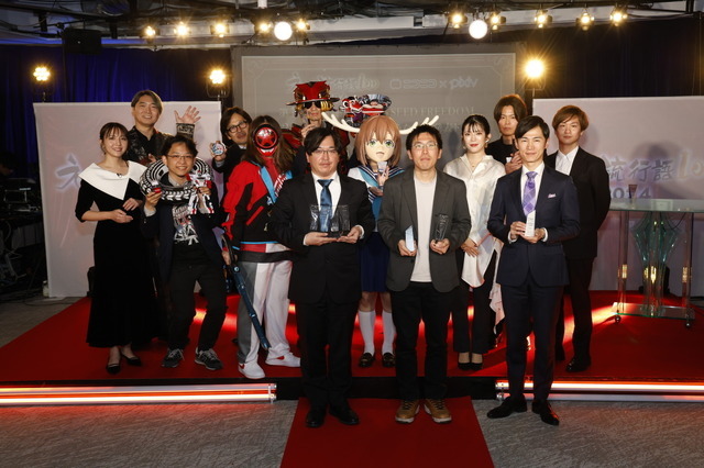 2024年の年間大賞表彰式の様子