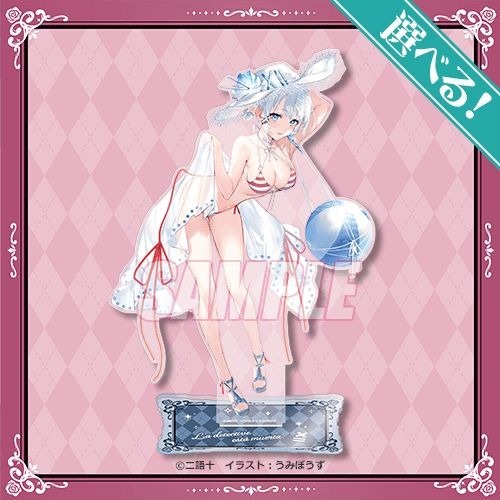 S賞：選べる！BIGアクリルスタンド（全4種）