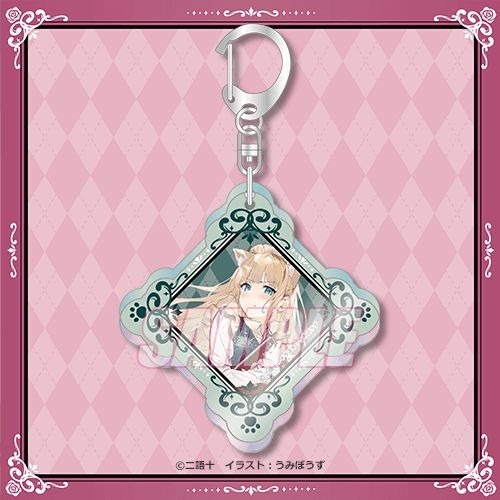 C賞：アクリルキーホルダー（全8種）