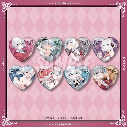 おまけキャンペーン