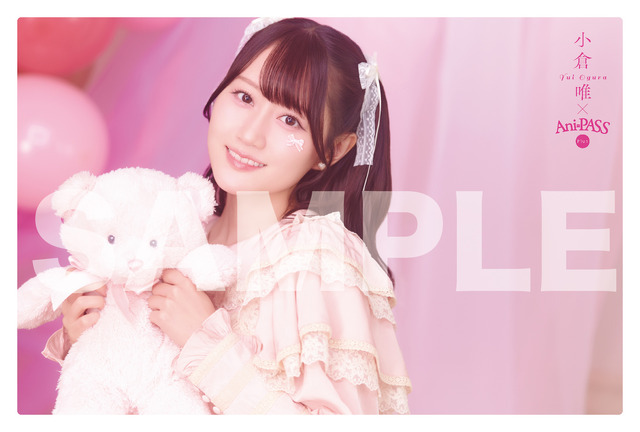 「Ani-PASS Plus＃16」ゲーマーズ：小倉 唯ポストカード（法人別柄）