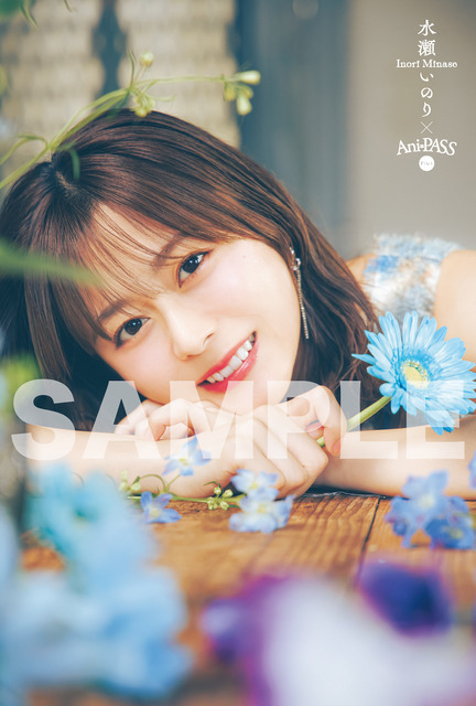 「Ani-PASS Plus＃16」タワーレコード：水瀬いのりポストカード（法人別柄）