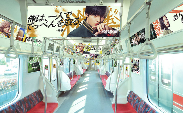 ウィンブレトレイン