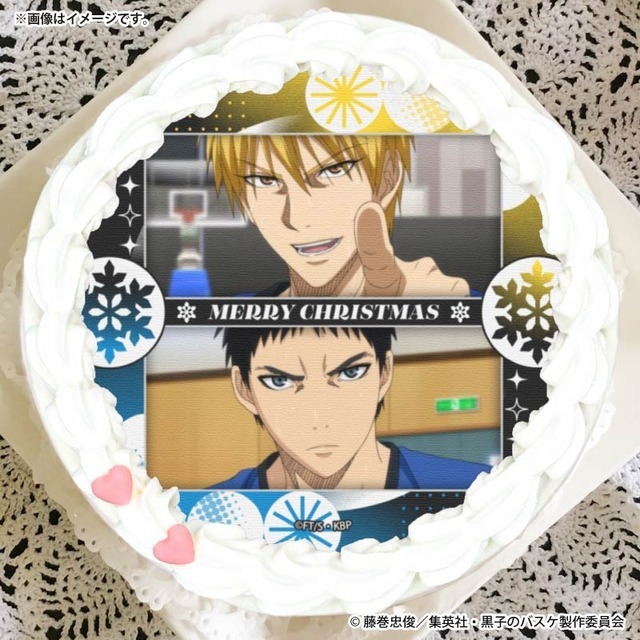 『黒子のバスケ』Xmasプリケーキ2025