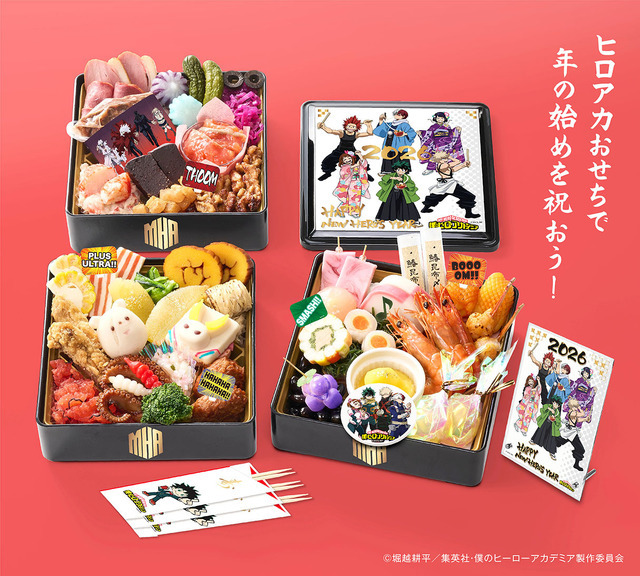 「僕のヒーローアカデミア おせち2026」