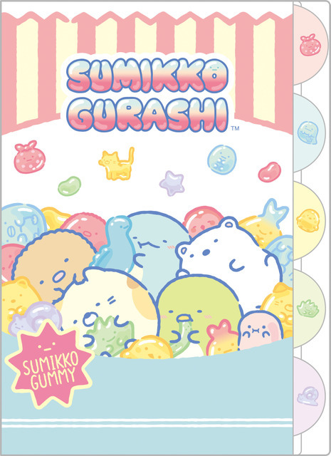 すみっコぐらし「グミグミパーティー」インデックスホルダー（5ポケット）（C）2025 SAN-X CO., LTD. ALL RIGHTS RESERVED.