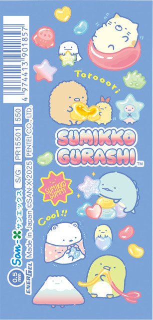 すみっコぐらし「グミグミパーティー」マスコット付 エナージェル エス（C）2025 SAN-X CO., LTD. ALL RIGHTS RESERVED.