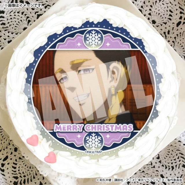 『東京リベンジャーズ』Xmasプリケーキ2025