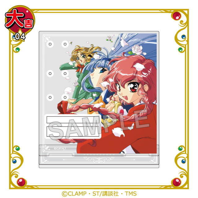 まるくじ　TVアニメ『魔法騎士レイアース』大吉：選べるアクセサリースタンド【集合】（C）CLAMP・ST/講談社・TMS