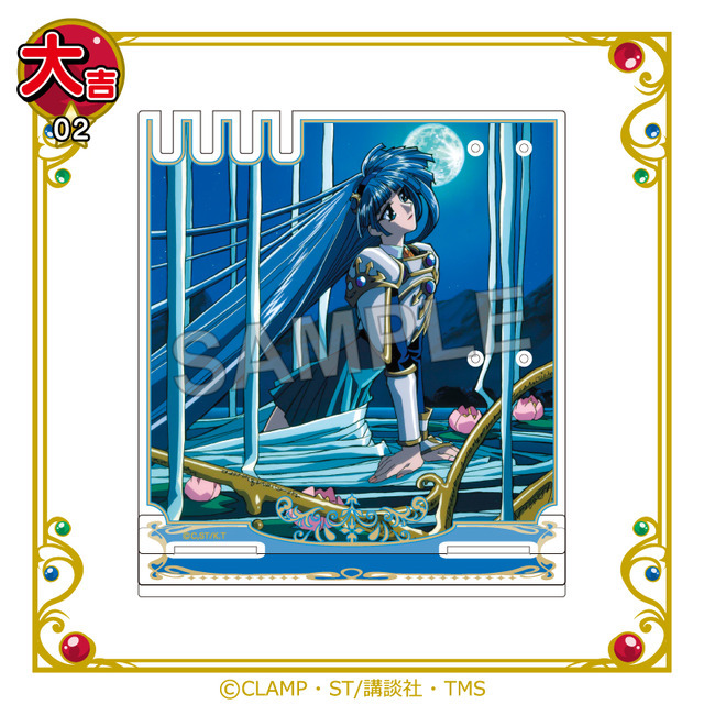 まるくじ　TVアニメ『魔法騎士レイアース』大吉：選べるアクセサリースタンド【龍咲海】（C）CLAMP・ST/講談社・TMS