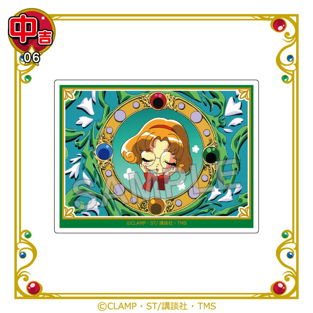 まるくじ　TVアニメ『魔法騎士レイアース』中吉：アクリルカード【鳳凰寺風】（C）CLAMP・ST/講談社・TMS