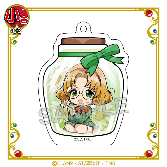 まるくじ　TVアニメ『魔法騎士レイアース』小吉：アクリルキーホルダー【鳳凰寺風A】（C）CLAMP・ST/講談社・TMS