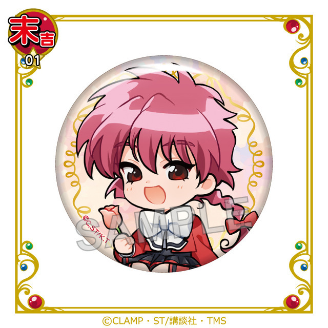 まるくじ　TVアニメ『魔法騎士レイアース』末吉：缶バッジ【獅堂光A】（C）CLAMP・ST/講談社・TMS