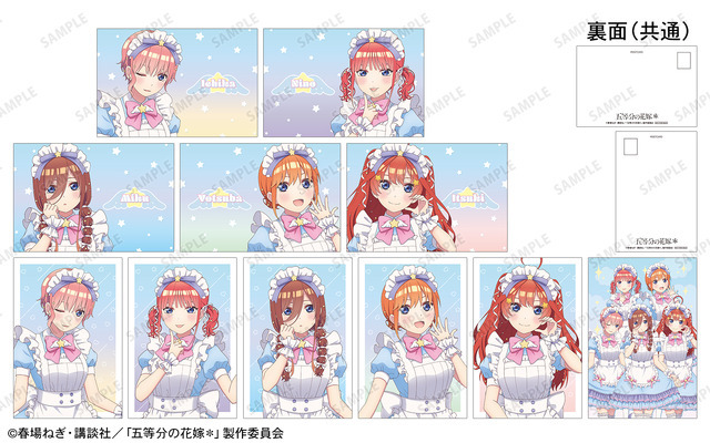 TVスペシャルアニメ『五等分の花嫁＊』POP UP STORE in ロフト　イベント購入特典「ポストカード」（C）春場ねぎ・講談社／「五等分の花嫁＊」製作委員会