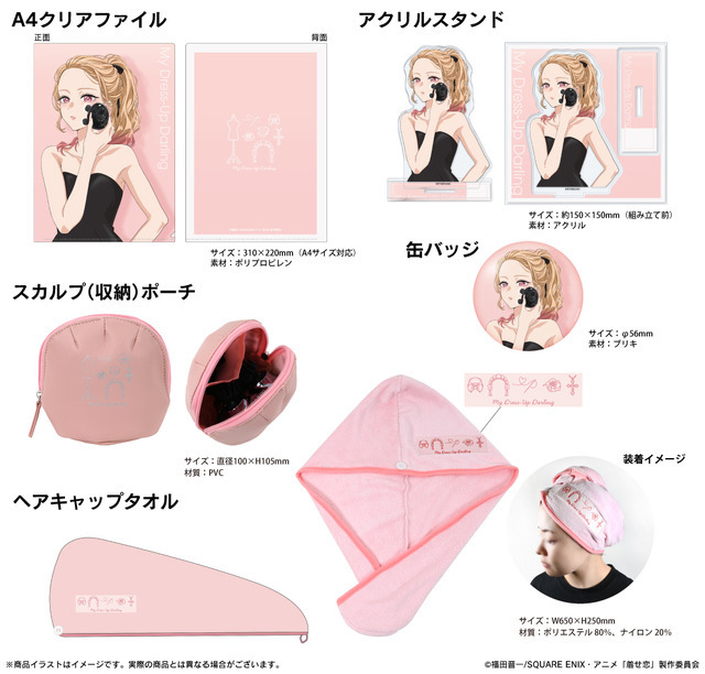 TVアニメ『その着せ替え人形は恋をする』Season2×音声ガイダンス搭載ゾーガンキンスカルプ「CL-OS」コラボレーションモデル