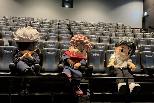 『劇場版 呪術廻戦「渋谷事変 特別編集版」×「死滅回游 先行上映」』MX4D＆4DX体験（C）芥見下々／集英社・呪術廻戦製作委員会